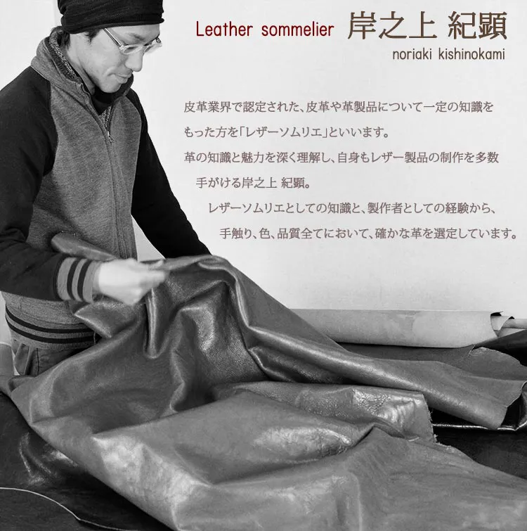 ［日本直送］ 日本人氣品牌 宇野福鞄 Re:Credo 意大利牛革製短款咭套 皮夾 Japan Re:Credo Italian Leather Card Holder - 35-5069